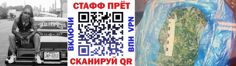 Конопля Белинский