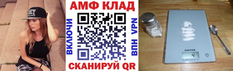 ссылка на мегу ссылки  Белинский  АМФ 97%  наркотики 