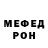МЕТАДОН белоснежный ruzaliev official