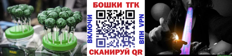 нарко площадка клад  Белинский  Cannafood марихуана 