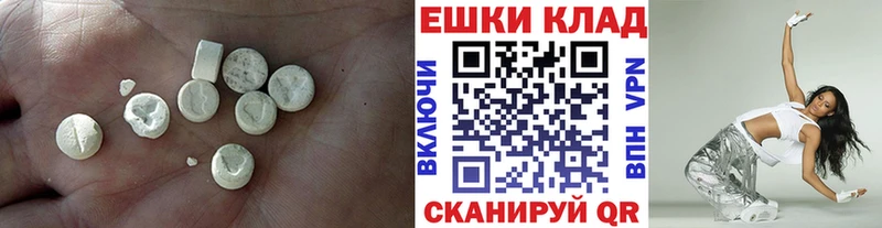 ЭКСТАЗИ TESLA Белинский