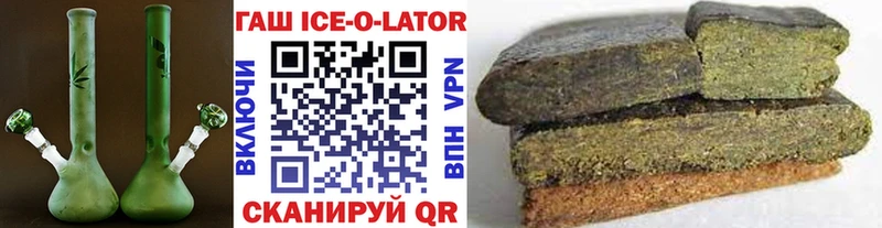 ГАШ гашик  купить наркотик  Белинский 