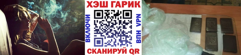 ГАШ Cannabis Белинский