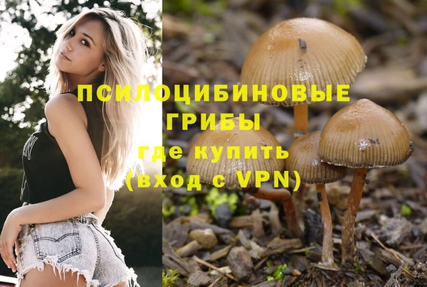 кокаин Армянск