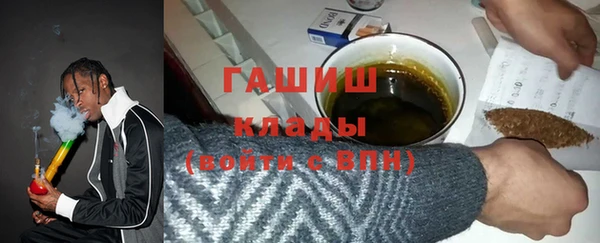 гашишное масло Аркадак