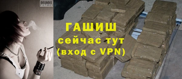 кокаин Армянск