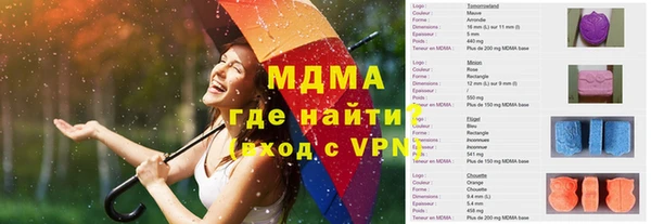 кокаин Армянск