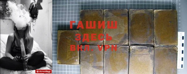 героин Арсеньев