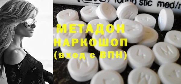 гашишное масло Аркадак