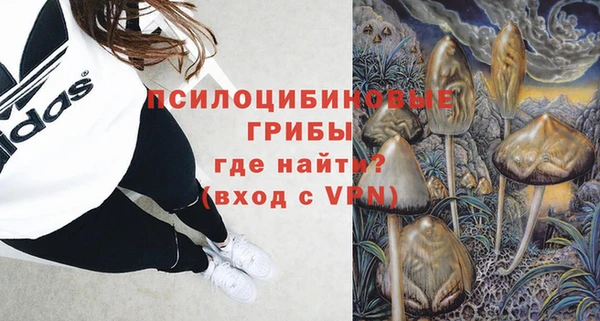 героин Арсеньев
