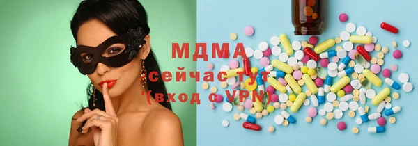 кокаин Армянск