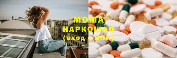 гашишное масло Аркадак