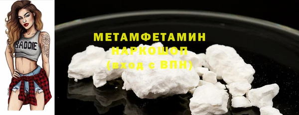 кокаин Армянск