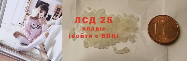 героин Арсеньев