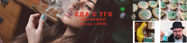 гашишное масло Аркадак