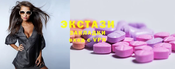 гашишное масло Аркадак