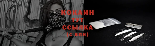 героин Арсеньев