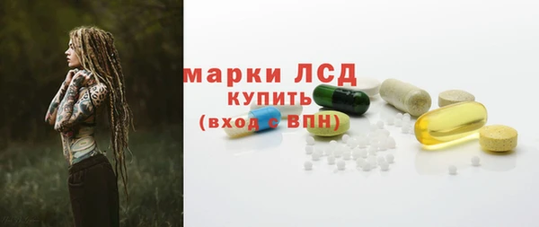 кокаин Армянск