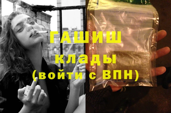героин Арсеньев