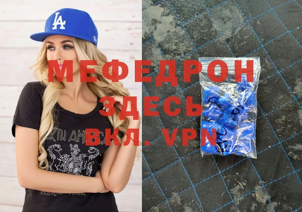 героин Арсеньев
