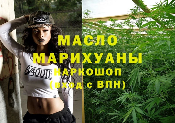 кокаин Армянск