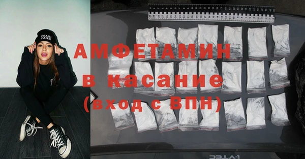 кокаин Армянск