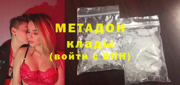 кокаин Армянск