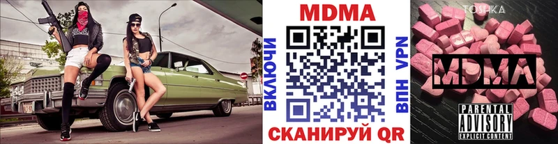 MDMA Molly  Белинский 