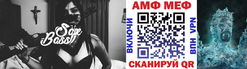 Метамфетамин витя  Белинский 