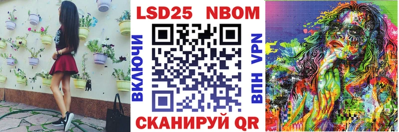 Марки N-bome 1500мкг  blacksprut ТОР  Белинский  как найти наркотики 