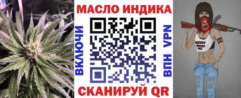 магазин продажи наркотиков  Белинский  Дистиллят ТГК вейп 