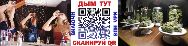 Марихуана план  Белинский 